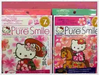 在飛比找買動漫優惠-小花花日本精品♥ Hello Kitty 日本帶回 滋潤面膜