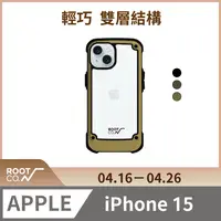 在飛比找PChome24h購物優惠-日本 ROOT CO. iPhone 15 透明背板防摔手機