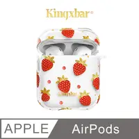 在飛比找PChome24h購物優惠-Kingxbar 鮮語系列 AirPods 保護套 施華洛世