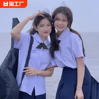 在飛比找ETMall東森購物網優惠-泰國校服套裝畢業班服泰式女孩jk制服娜諾禁忌襯衫短袖夏季高中