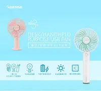 在飛比找松果購物優惠-Esense行動電源USB手持直立三用風扇-牛奶白 22-U