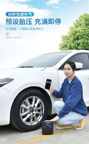 限時下殺 車載充氣泵數顯照明 電動打氣機 內附補胎工具 預設胎壓 汽車打氣泵車用12v便攜式輪胎打氣筒