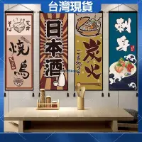 在飛比找蝦皮購物優惠-日本風格浮世繪裝飾布藝掛畫日式海浪風景玄關過道餐廳居酒屋掛毯