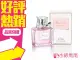 Miss Dior Blooming Bouquet 花漾迪奧 女性淡香水 50ML 新版◐香水綁馬尾◐