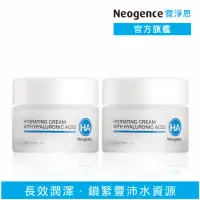 在飛比找momo購物網優惠-【Neogence 霓淨思★買1送1】玻尿酸保濕潤澤霜50m