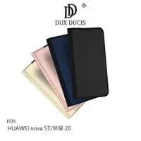 在飛比找樂天市場購物網優惠-DUX DUCIS HUAWEI nova 5T/榮耀 20