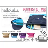 在飛比找PChome商店街優惠-數位小兔【Hellolulu COMO 50074 相機包 