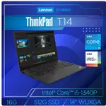 【伊恩電腦】THINKPAD T14 GEN 4 21HDS00L00  聊聊問更便宜