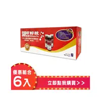 在飛比找PChome商店街優惠-超級好抗葡聚多醣體原液飲20ML*30支(六入組)【合康連鎖