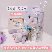 在飛比找Yahoo!奇摩拍賣優惠-熱銷 隨身杯 新款塑料吸管杯星黛露限量紫色櫻花contigo