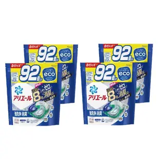 【P&G Ariel】4D洗衣膠球 日本原裝進口 袋裝大容量補充包 92入x4包，共368顆