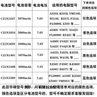 在飛比找Yahoo!奇摩拍賣優惠-電腦零件原裝華碩W519L A555L K555L FL80