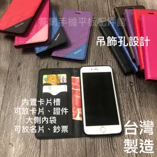 台灣製造 Xiaomi Redmi 紅米Note3 /紅米Note3 特製版《磨砂隱形扣無扣磁吸書本皮套》保護套 手機殼