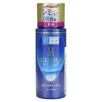 在飛比找iHerb優惠-[iHerb] Hadalabo Shirojyun Pre