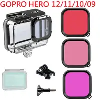 在飛比找PChome24h購物優惠-GOPRO HERO11 10 9 50米觸控防水殼/防護殼