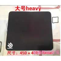 在飛比找蝦皮購物優惠-建源數位廣場 （急速出貨）qck mass heavy 遊戲