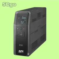 在飛比找PChome商店街優惠-5Cgo【權宇】APC BR1000MS-TW Back U