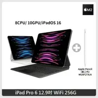 在飛比找法雅客網路商店優惠-Apple iPad Pro 12.9吋 M2 WiFi 2