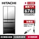 HITACHI日立 676公升變頻6門冰箱-琉璃鏡RXG680NJ