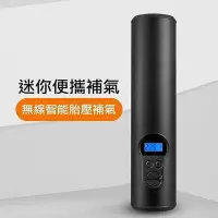 在飛比找Yahoo!奇摩拍賣優惠-台灣現貨 電動打氣機 迷你打氣筒 打氣機 泳圈打氣筒 打氣筒