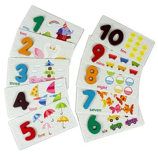 兒童數字拼圖 數字配對卡片 木製數字卡 數字積木 認識1-10 數與量 算數數字卡片 木制卡片配對 (6.3折)