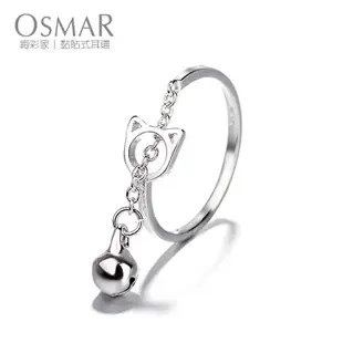 絢彩家【OSMAR】清新簍空貓咪鈴鐺開口戒指