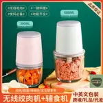 XSTORE GLASS BLENDER DAGING TURBO MEAT GRINDER 兒童嬰兒補食雙杯玻璃杯料