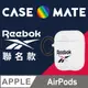 Reebok x CM 限量聯名 AirPods 保護殼贈掛環 - 白色