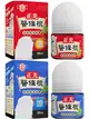 正光 正光醫條根滾珠精油凝膠 涼感/溫感 30ml/罐 草本、一條根 憨吉小舖