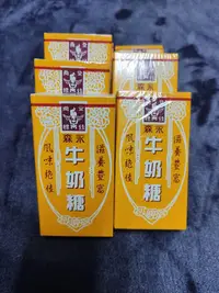 在飛比找Yahoo!奇摩拍賣優惠-森永牛奶糖 嗨啾軟糖(草莓口味)