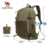 在飛比找Yahoo!奇摩拍賣優惠-CAMEL CROWN駱駝 折疊背包 25L 超輕戶外背包壓