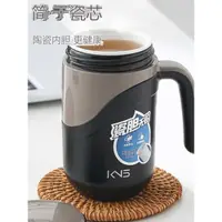 在飛比找蝦皮購物優惠-保溫杯 700ml 陶瓷保溫杯 陶瓷保溫杯雙層隔熱內膽寬口徑