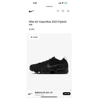 在飛比找蝦皮購物優惠-Nike Air VaporMax 2023 Flyknit