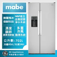 在飛比找Yahoo奇摩購物中心優惠-【Mabe美寶】702L美式超薄型門外取冰取水對開雙門冰箱-