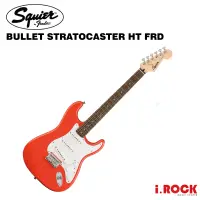 在飛比找蝦皮商城優惠-Squier Bullet Strat HT LR FRD 