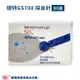 瑞特採血針GS700 一盒50支 圓針 瑞特血糖機採血針 血糖機用採血針 採血筆用採血針