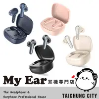 在飛比找蝦皮購物優惠-EarFun Air Pro 3 主動降噪 多點連線 通透模