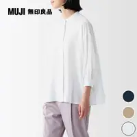 在飛比找PChome24h購物優惠-女萊賽爾混七分袖襯衫【MUJI 無印良品】