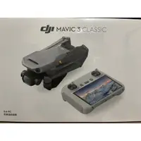 在飛比找蝦皮購物優惠-💰現貨💰DJI Mavic 3 Classic 配件包 空拍