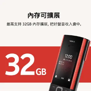 Nokia 5710 4G 經典滑蓋雙卡手機 音樂手機 按鍵手機 老人機 親子機 公務機 軍人機 藍芽耳機 NO05