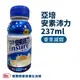 亞培安素沛力237ml 優蛋白配方 一箱24罐 效期2025/03 香草減甜 (8.7折)