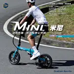 ONECOOL MINI 米尼 14吋 電動輔助自行車 折疊電輔車 電動腳踏車 電動腳踏自行車 閃電標章 36V 7AH