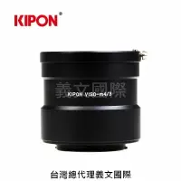 在飛比找樂天市場購物網優惠-Kipon轉接環專賣店:LEICA VISO-M4/(Pan