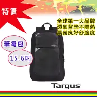 在飛比找蝦皮購物優惠-Targus Intellect 15.6 吋 智能 電腦 