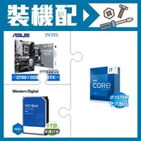 在飛比找AUTOBUY購物中心優惠-☆裝機配★ i7-13700K+華碩 PRIME Z790-