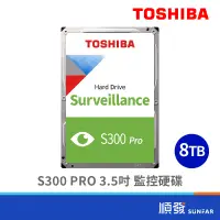 在飛比找蝦皮商城優惠-TOSHIBA 東芝 S300 PRO 3.5吋 內接硬碟 