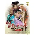 順治皇帝秘史 / 武俠董小宛 DVD