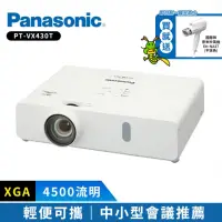 在飛比找momo購物網優惠-【Panasonic 國際牌】PT-VX430T 4500流