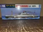 Aoshima Water Line Series Japanese Nittamaru Ship Model Kit 1/700 #01500