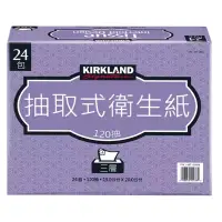 在飛比找蝦皮購物優惠-現貨·Kirkland 科克蘭 三層抽取衛生紙 120張 X